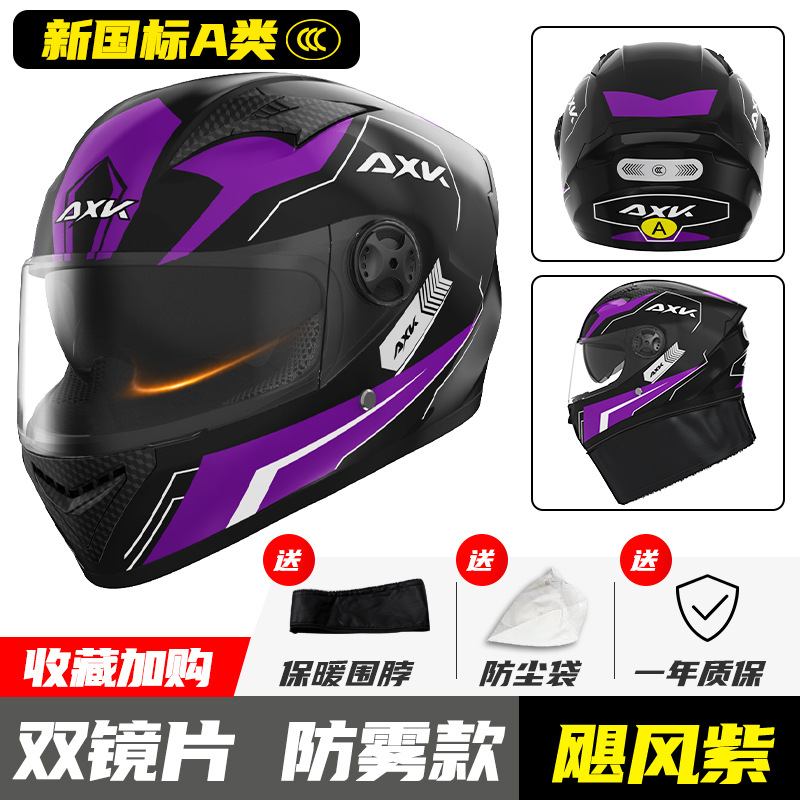 Motorcycle Helmet Professional - огляд і ціна Full Face Motorcycle Helmet With Bluetooth